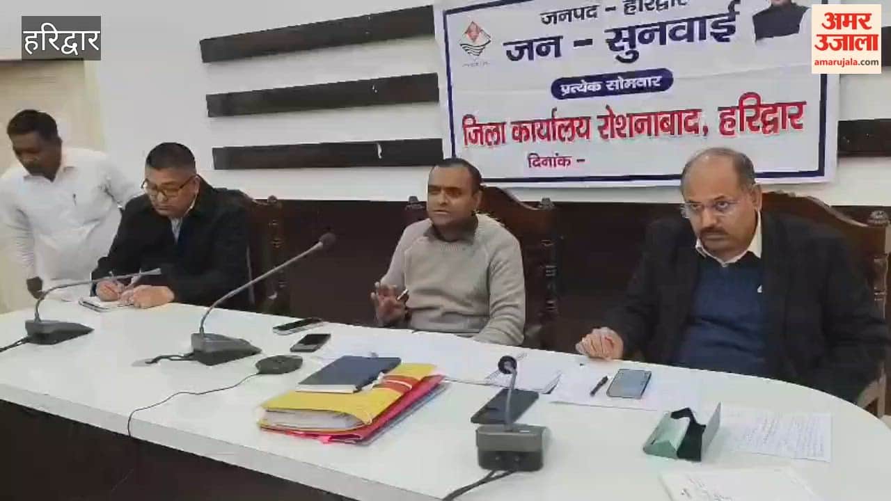 Haridwar: DM directs officials to treat pilgrims on the Sharadiya Kanwar Yatra with gentleness