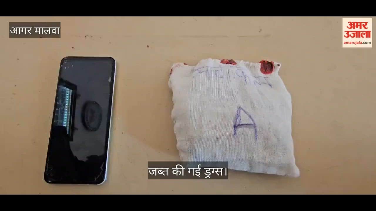 MP News: MD drugs smuggling busted in Agar-Malwa, two arrested