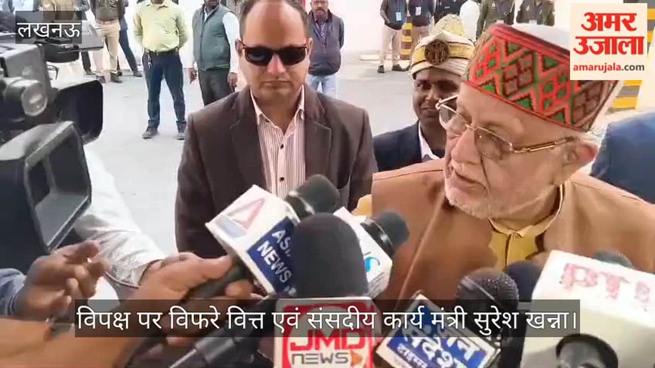 बजट सत्र के पहले दिन विपक्ष के हंगामे पर विफरे वित्त एवं संसदीय कार्य मंत्री सुरेश खन्ना