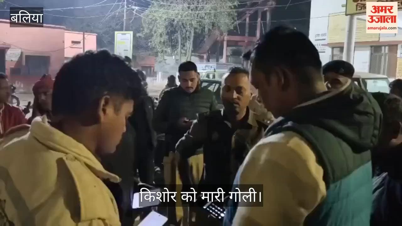 Teenager shot after called from home referred to BHU hospital from Ballia