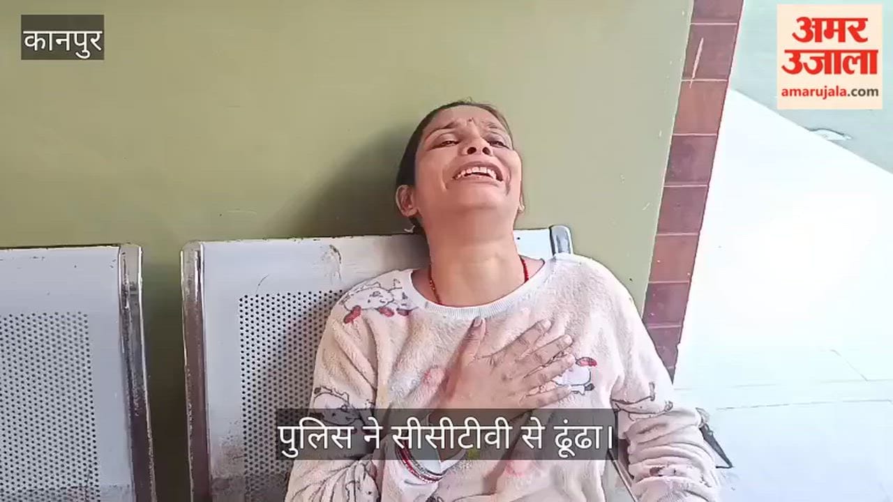 कानपुर: स्कूल से निकला लापता कक्षा चार का छात्र पांच किमी दूर मिला