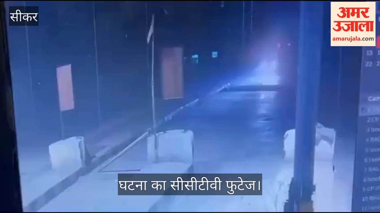 Jhunjhunu News: Speeding Car Turns Fatal at Closed Toll Lane, One Employee Dead, Four Injured