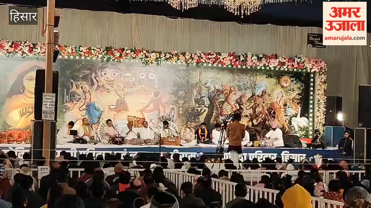 Devotees gathered on the second day of Hari Naam Sankirtan at Agrasen Bhawan in Hisar