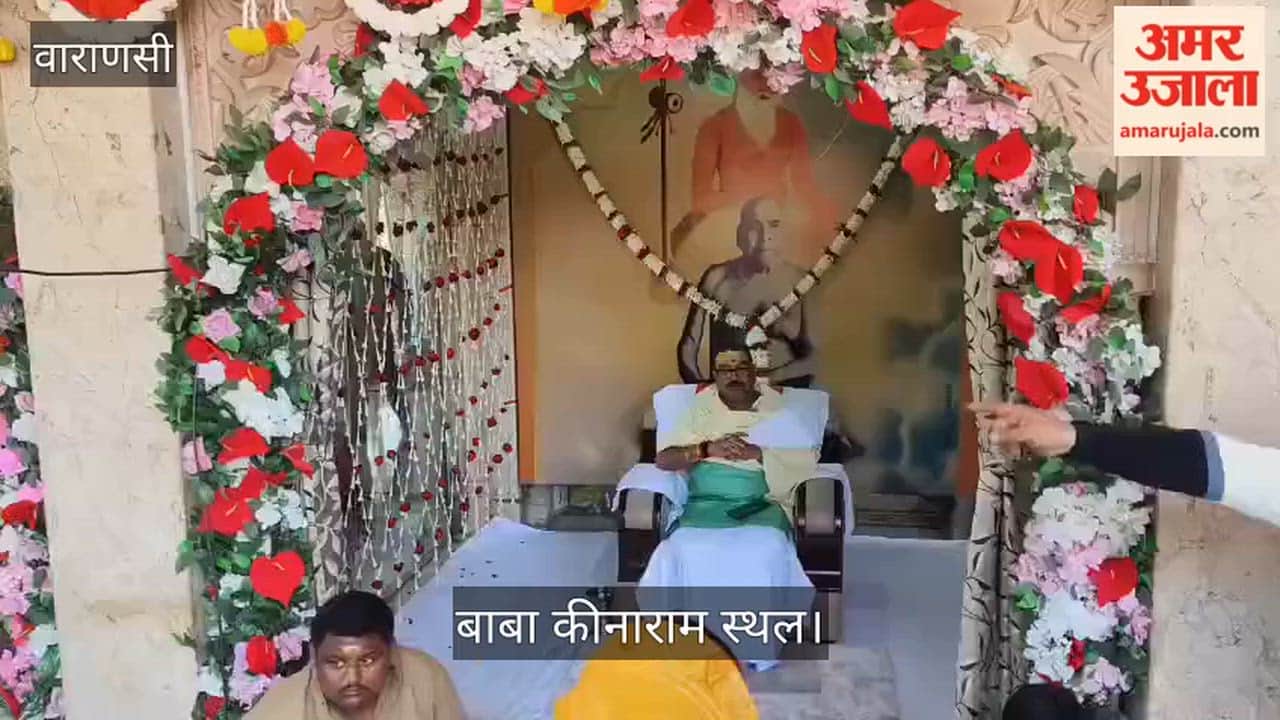 Special event at Baba Kinaram site