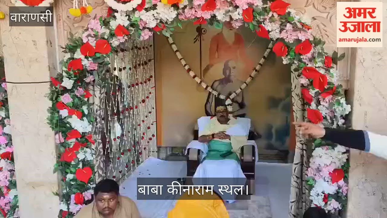 Special event at Baba Kinaram site