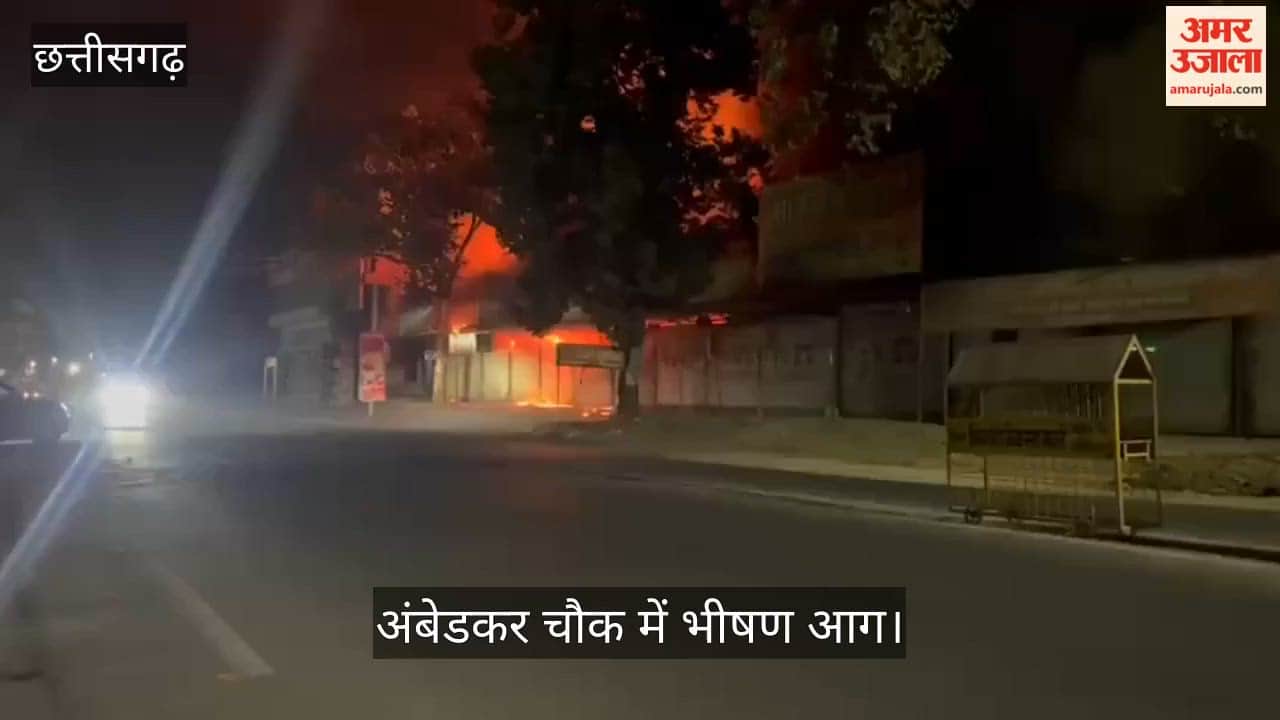 Eight shops burnt to ashes in Ambikapur video