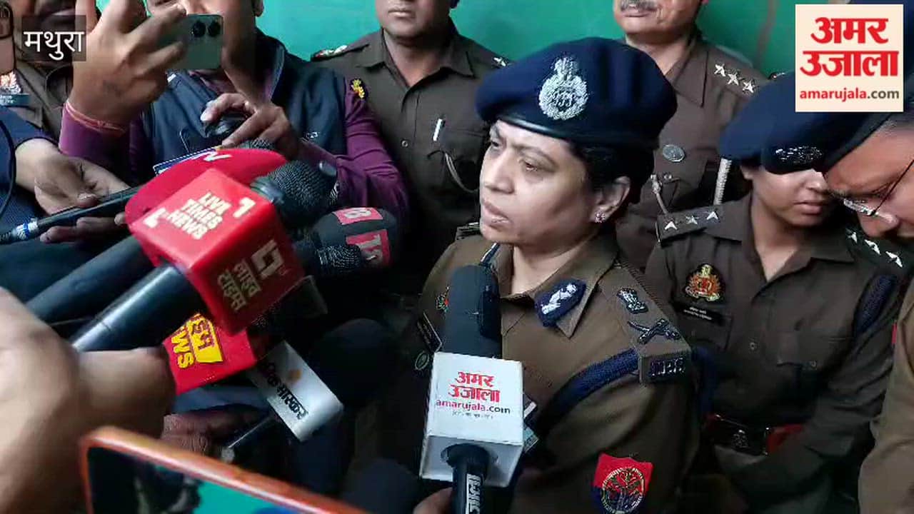 Mathura mass suicide death of husband wife and three children ADG Agra Zone Anupam Kulshrestha told this