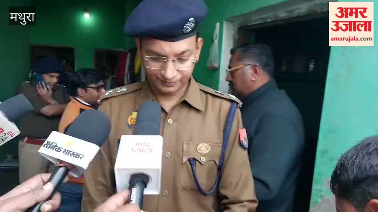 Mathura mass suicide made a video before committing suicide then committed suicide along with husband wife and three children