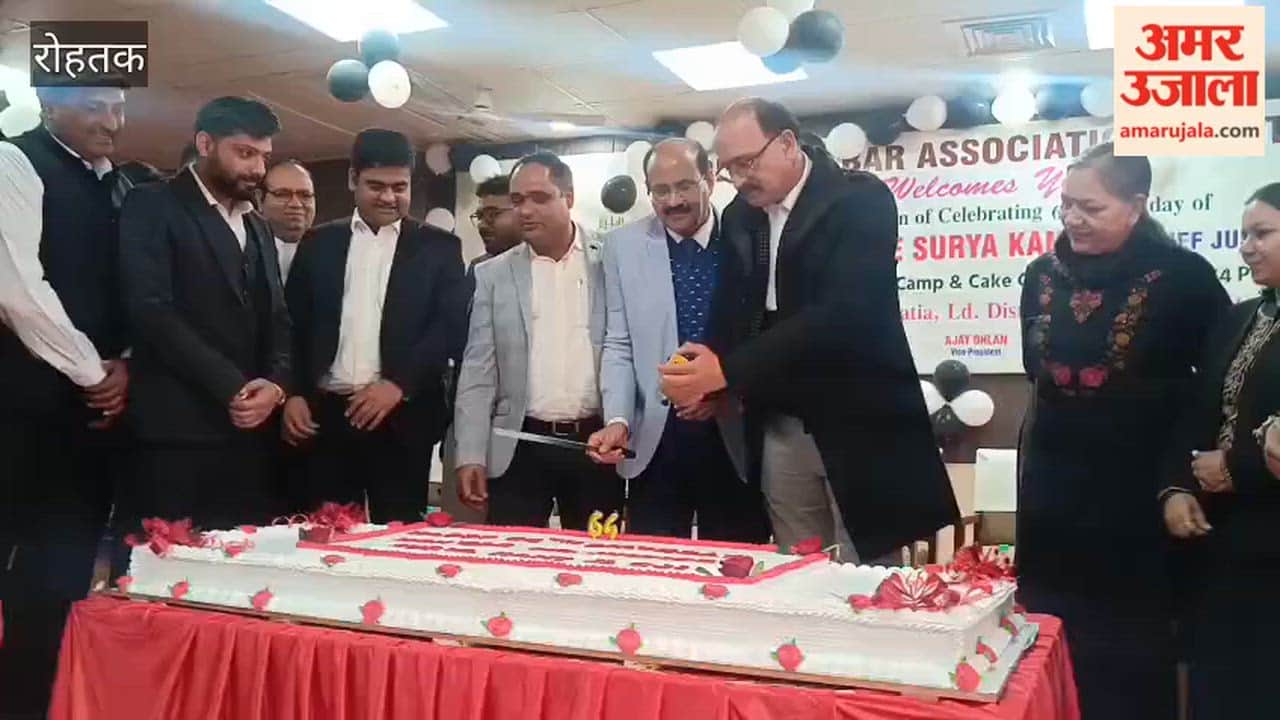 In Rohtak, a sessions judge settled a cake for 64 on the Chief Justice of the Supreme Court's birthday.