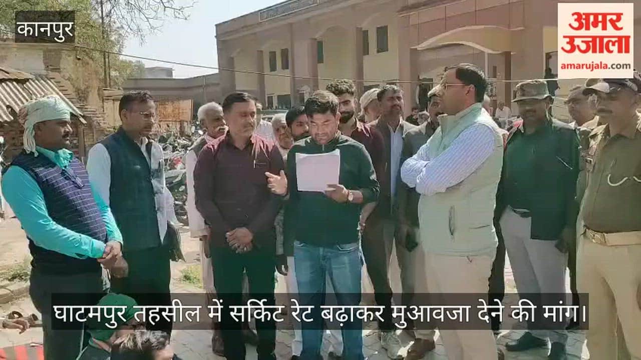 Kanpur Farmers submitted memorandum Kanpur Kabrai Green Field Highway land acquisition case