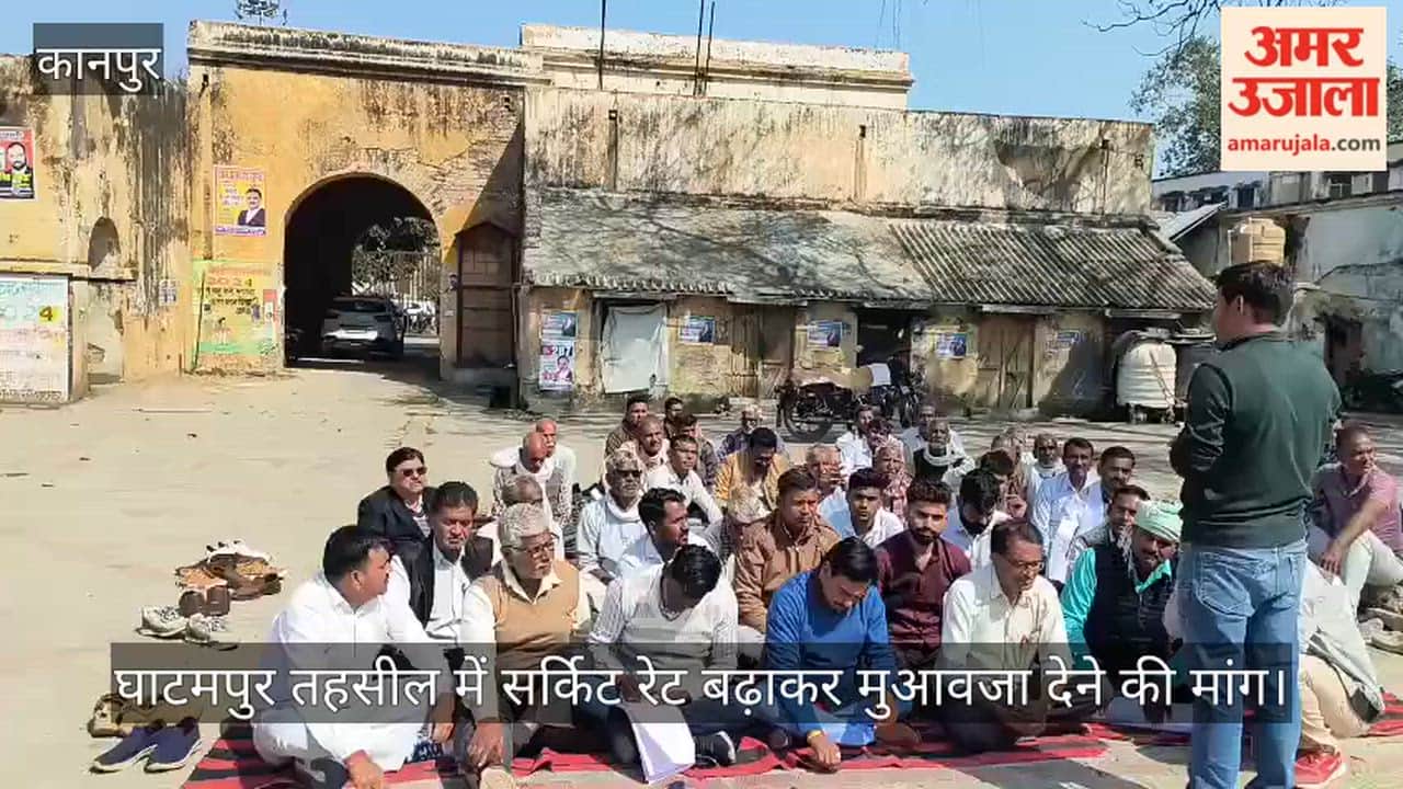 Kanpur Farmers protest against Kanpur Kabrai Green Field Highway land acquisition