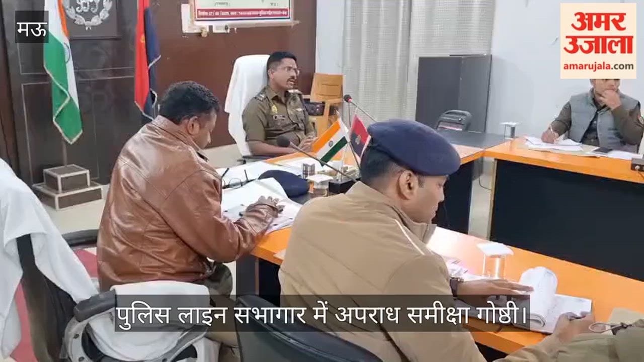 crime review seminar was held in the police line auditorium in Mau