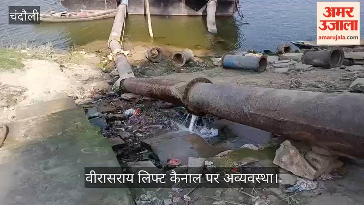 Chaos at Veerasrai Lift Canal in Chandauli