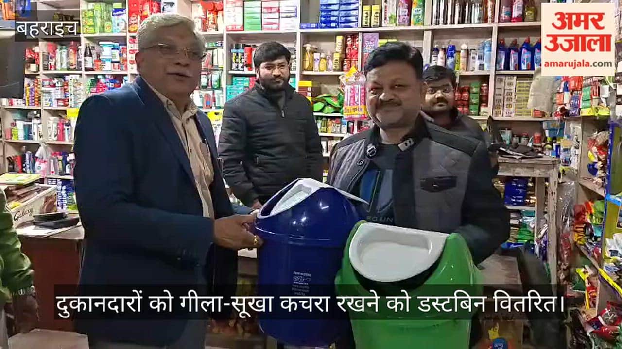 स्वच्छ भारत मिशन के तहत रूपईडीहा में दुकानदारों को गीला-सूखा कचरा रखने को डस्टबिन वितरित