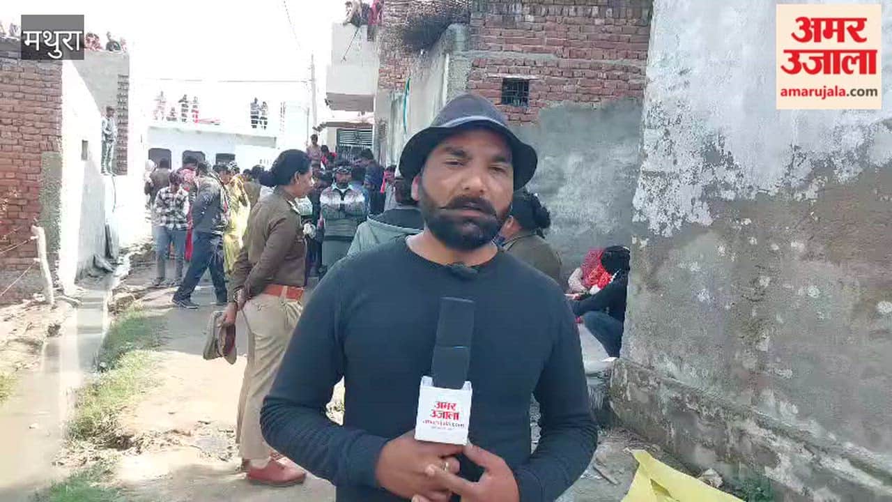 Mathura Family Suicide case