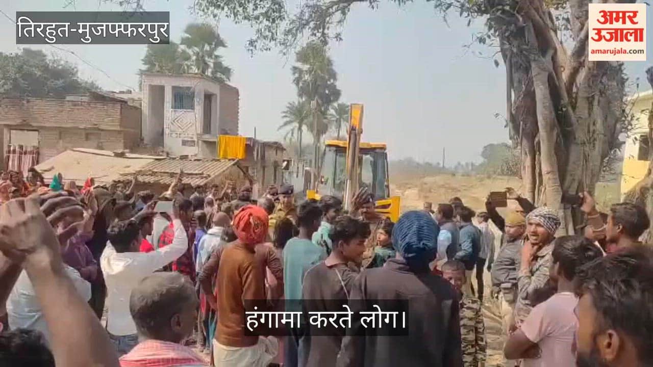 Villagers protest against closure of railway gate in Vaishali bhar officers try to persuade people