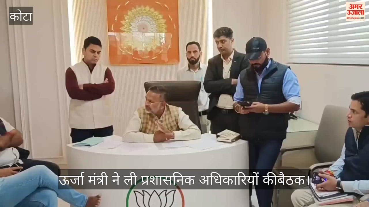 Kota News: Only Three Officials Monitoring 1100 Schools; Minister Orders Immediate Repairs