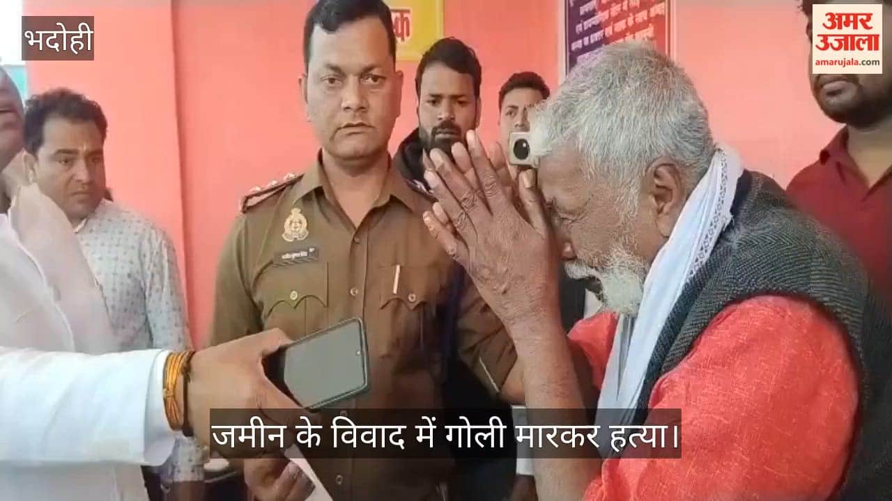 elder brother shot dead and younger brother seriously injured in land dispute in bhadohi