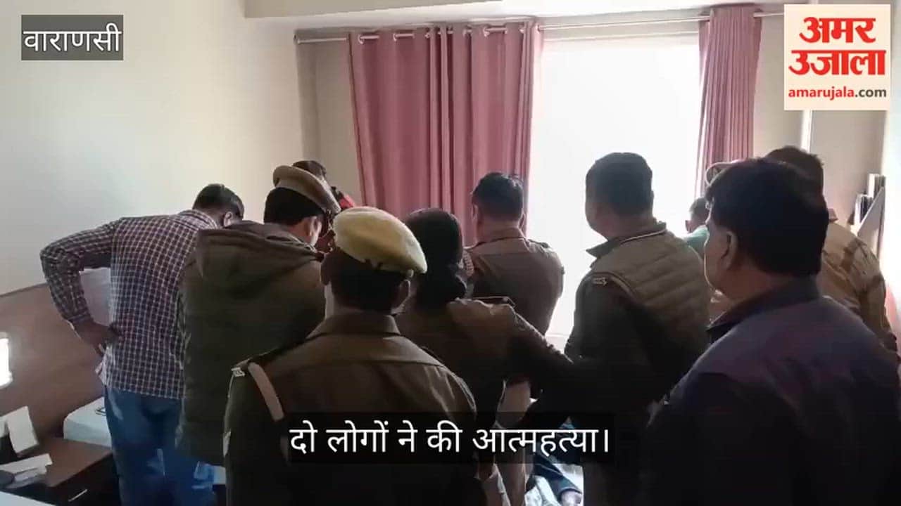 Two people including woman committed suicide in hotel at Varanasi