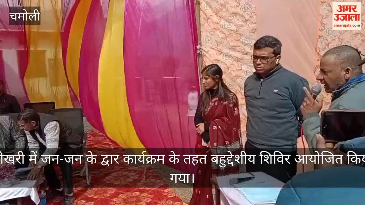 Multipurpose camp organized in Pokhari under Jan-Jan Ke Dwar program Chamoli