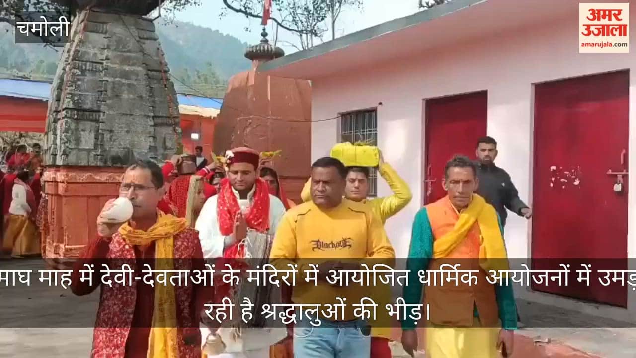 Shrimad Bhagwat Katha started with Jal Kalash Yatra in Simli Chamoli