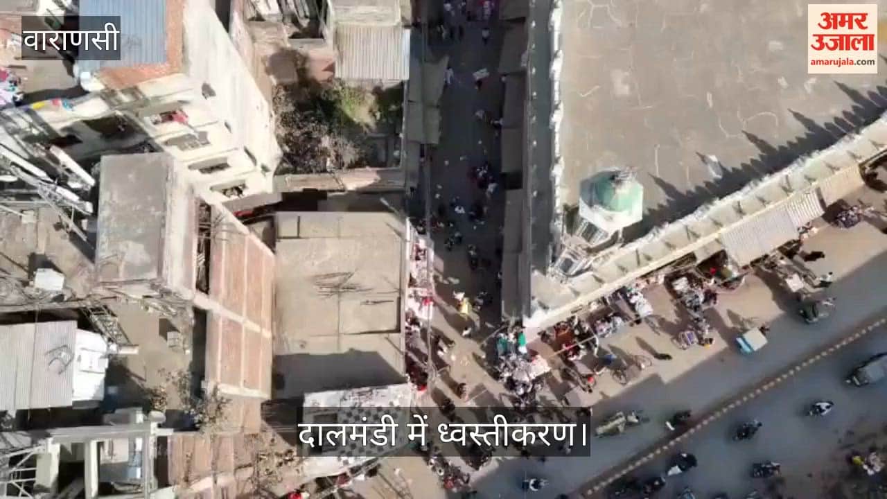 Drone shot of demolition in Dal Mandi in varanasi