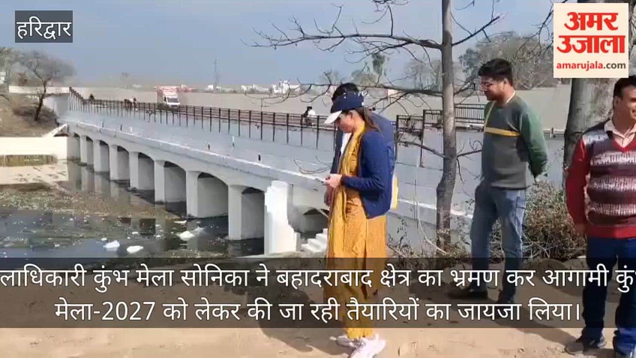 Mela Officer visited the Bahadarabad area regarding the preparations for the Kumbh Mela Haridwar