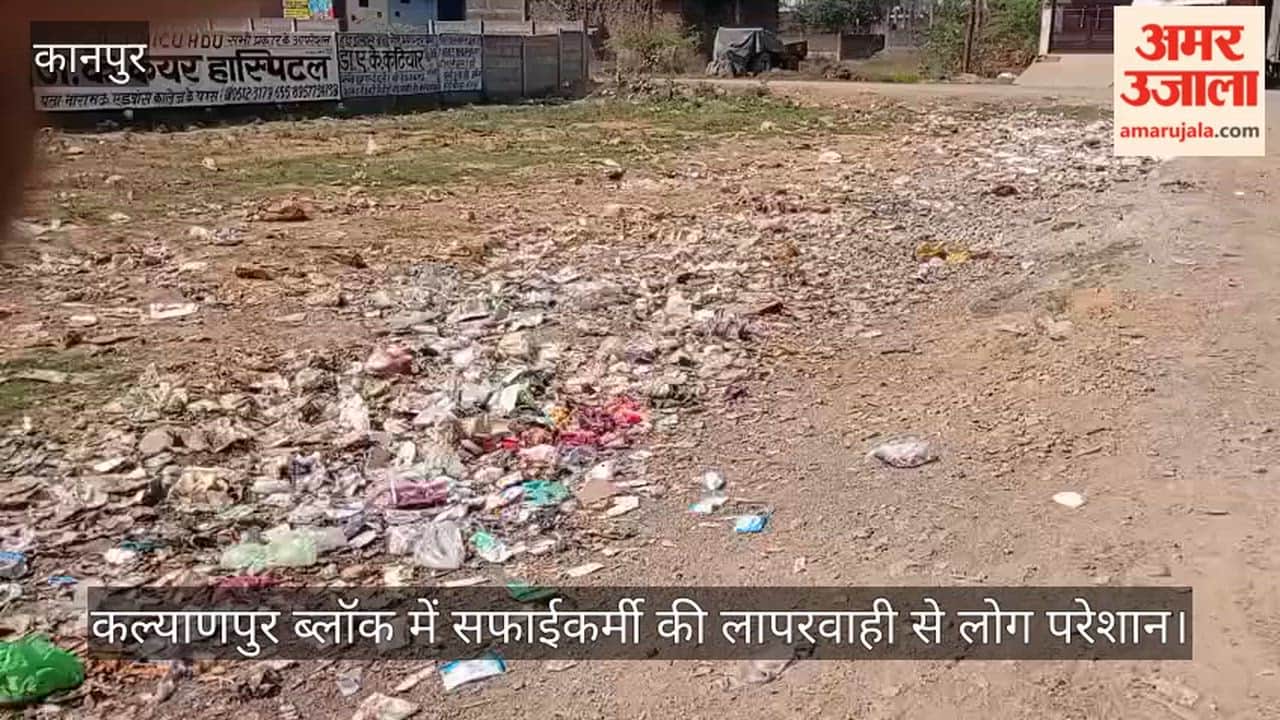 Kanpur Chakratanpur sanitation system shambles with garbage strewn across roadside settlement