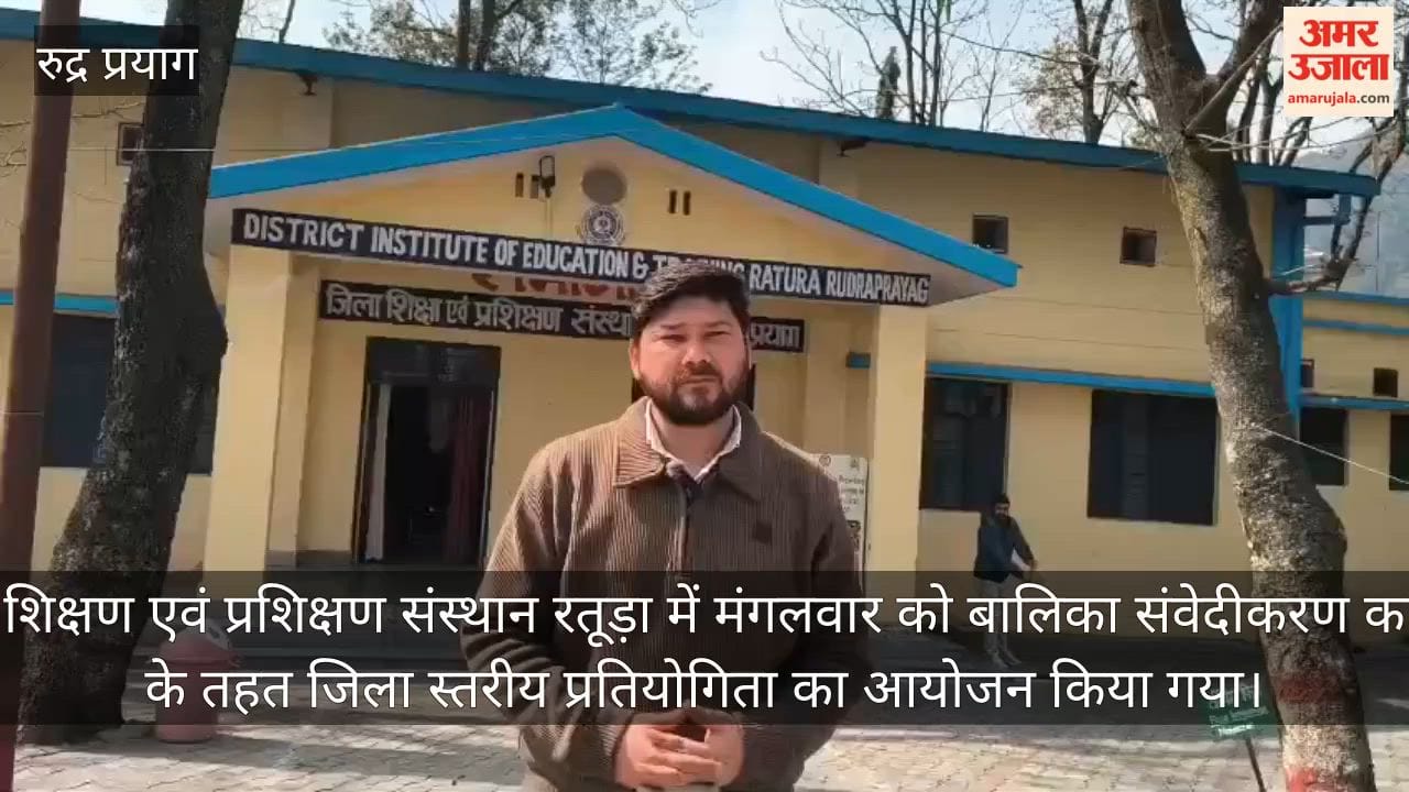 Ratuda girl students showed glimpses of mountain culture in district level program
