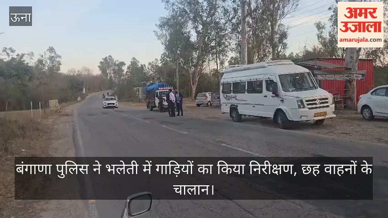 Bangana police inspected vehicles in Bhaleti, challaned six vehicles