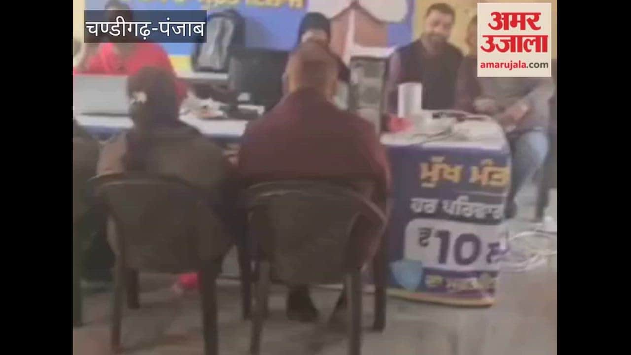 Health cards made at Panj Mandiri in Phagwara