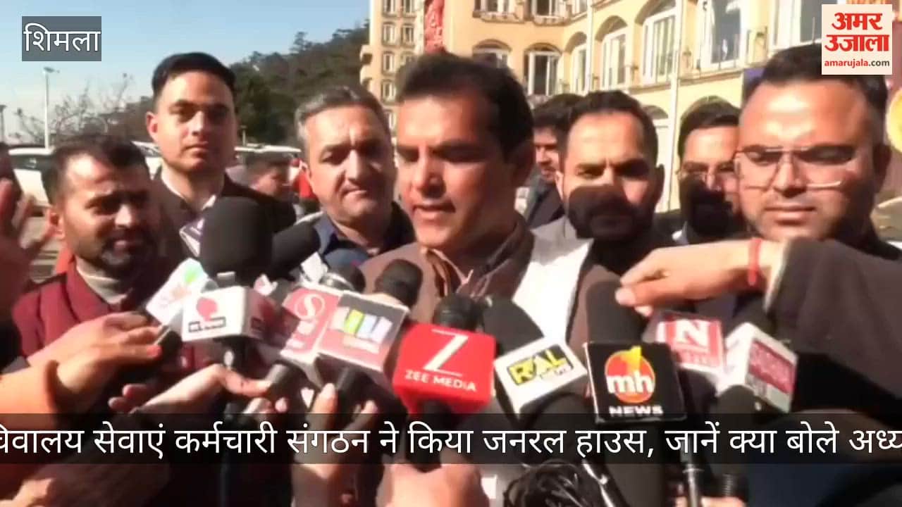 Secretariat Services Employees Organization held a general house, know what the president said