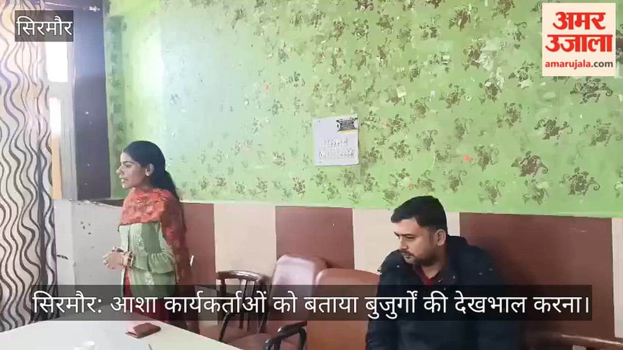 Sirmaur: Asha workers told to take care of the elderly