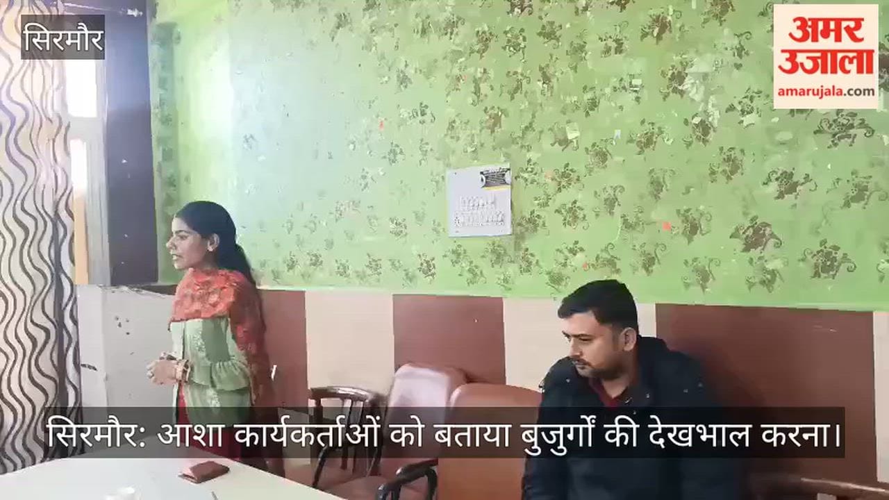 Sirmaur: Asha workers told to take care of the elderly
