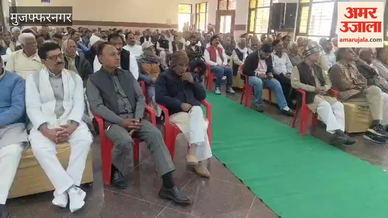Muzaffarnagar: Crowd gathered at the condolence meeting of former chairman Mumtaz Ali