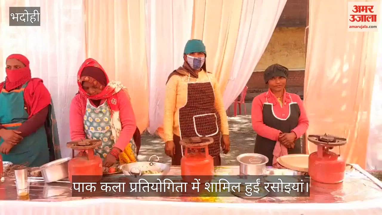 30 cooks from six blocks participated in the cooking competition in bhadohi