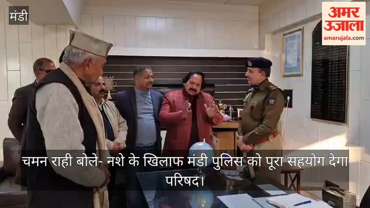 Chaman Rahi said  the council will give full support to Mandi police in the fight against drugs.