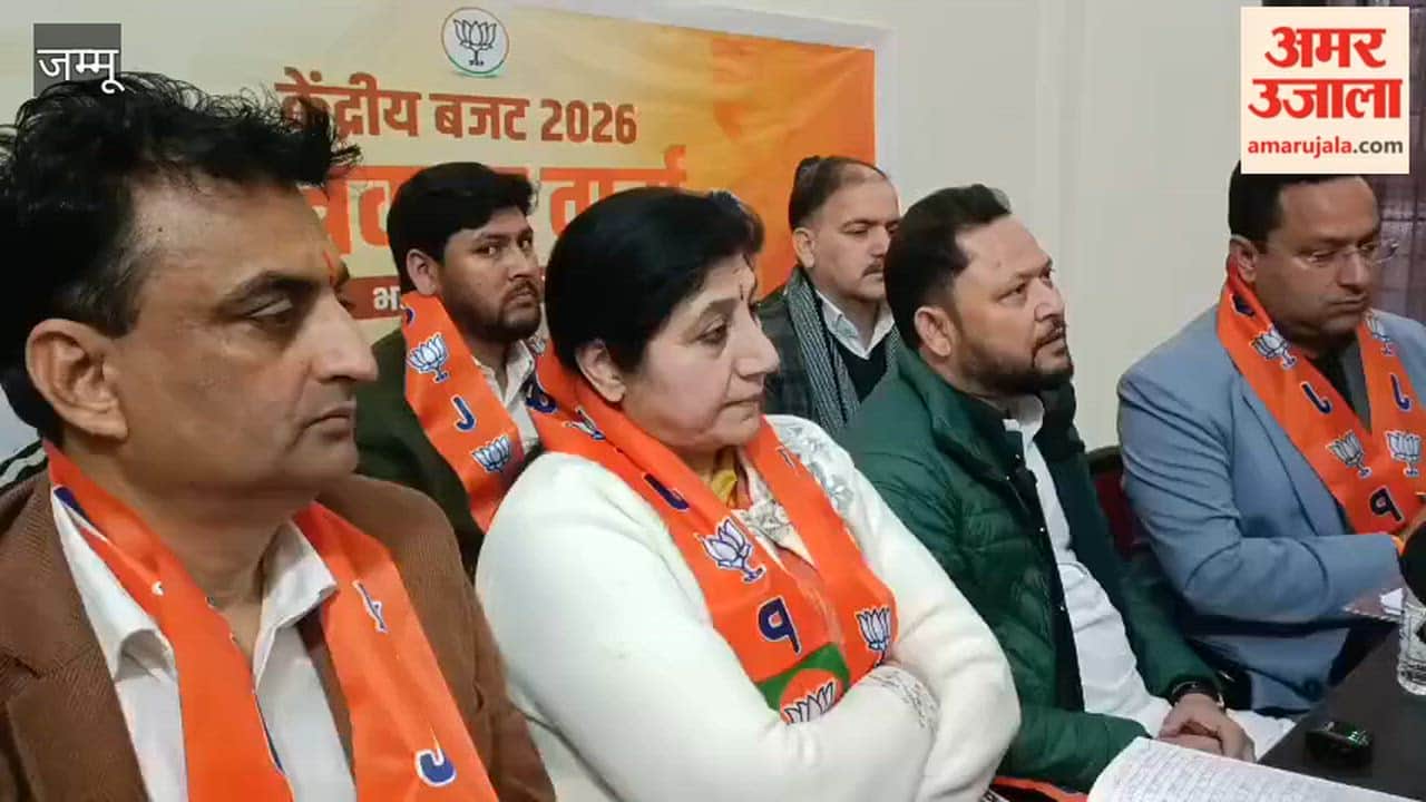 In Reasi, BJP called the Union Budget in public interest.