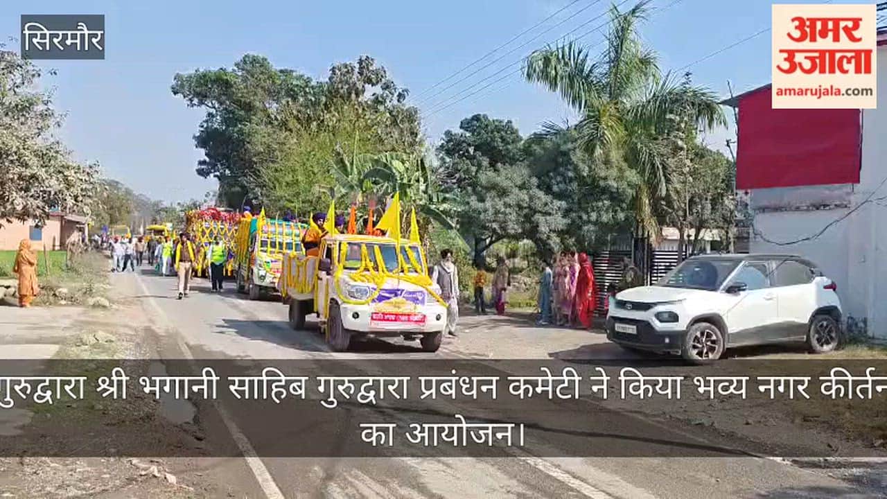 Gurudwara Shri Bhagani Sahib Gurdwara Management Committee will organize a grand Nagar Kirtan