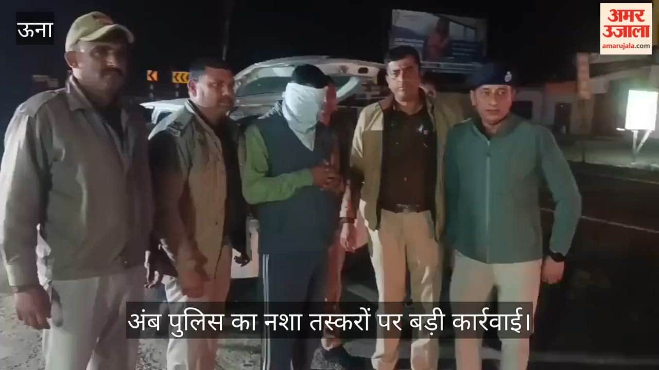 Amb police take major action against drug smugglers, interstate supplier arrested with huge quantity of banned medicines