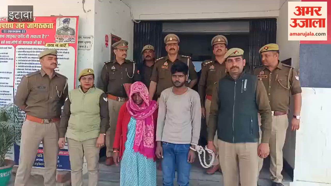 Etawah: Husband was murdered in connivance with lover, both arrested