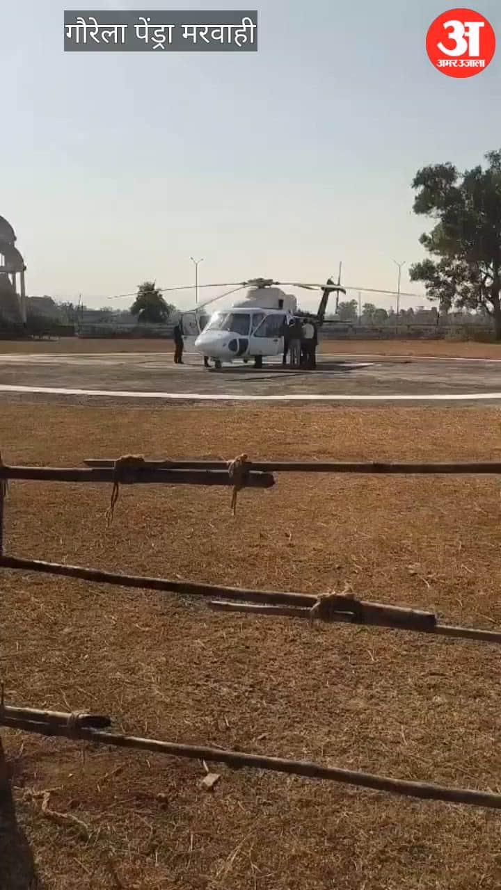 Chief Minister Sai s helicopter was landed at a different place instead of designated place