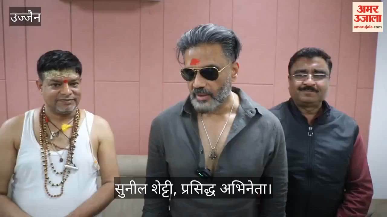 Ujjain News: Sunil Shetty visited Mahakal during Shiv Navratri