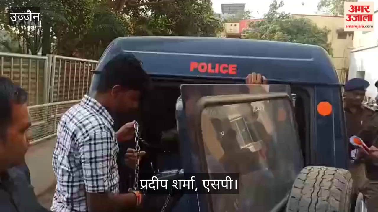 Ujjain News: Thousands of rupees looted by showing air gun to collection agent, four accused arrested