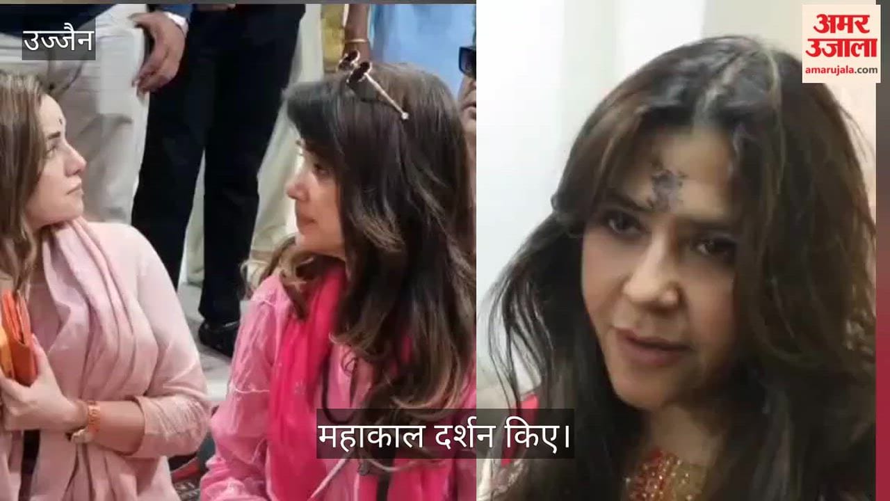 Ujjain News: Ekta Kapoor visits Mahakal temple to pray for the success of her web series.