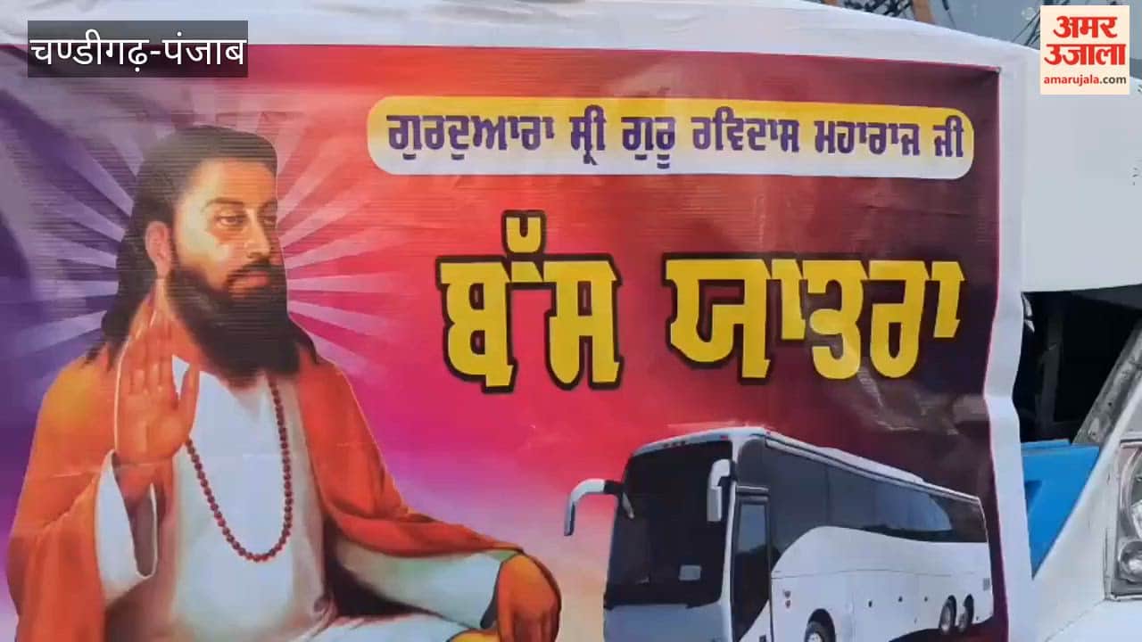 फगवाड़ा से खुरालगढ़ साहिब के दर्शनों के लिए फ्री बस रवाना