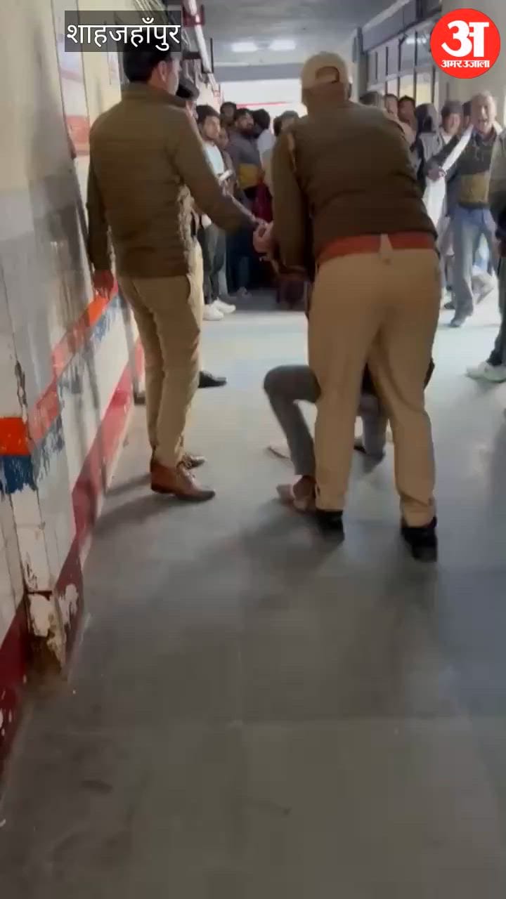 Video: शाहजहांपुर के मेडिकल कॉलेज में छात्र की मौत पर हंगामा, मृतक के पिता को घसीटकर ले गई पुलिस