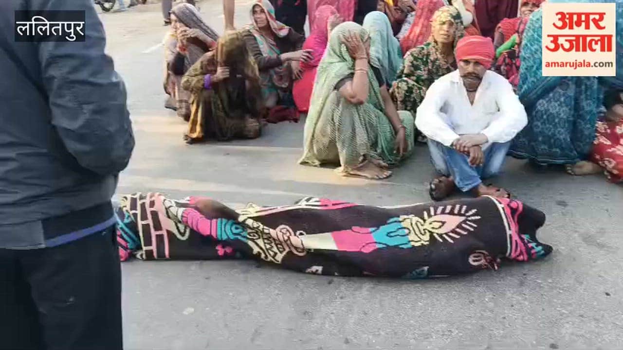 Lalitpur: After the young man's death, his cousin also died. The car collided with the minister's son's car, and the family created a ruckus by placing the body on the road.