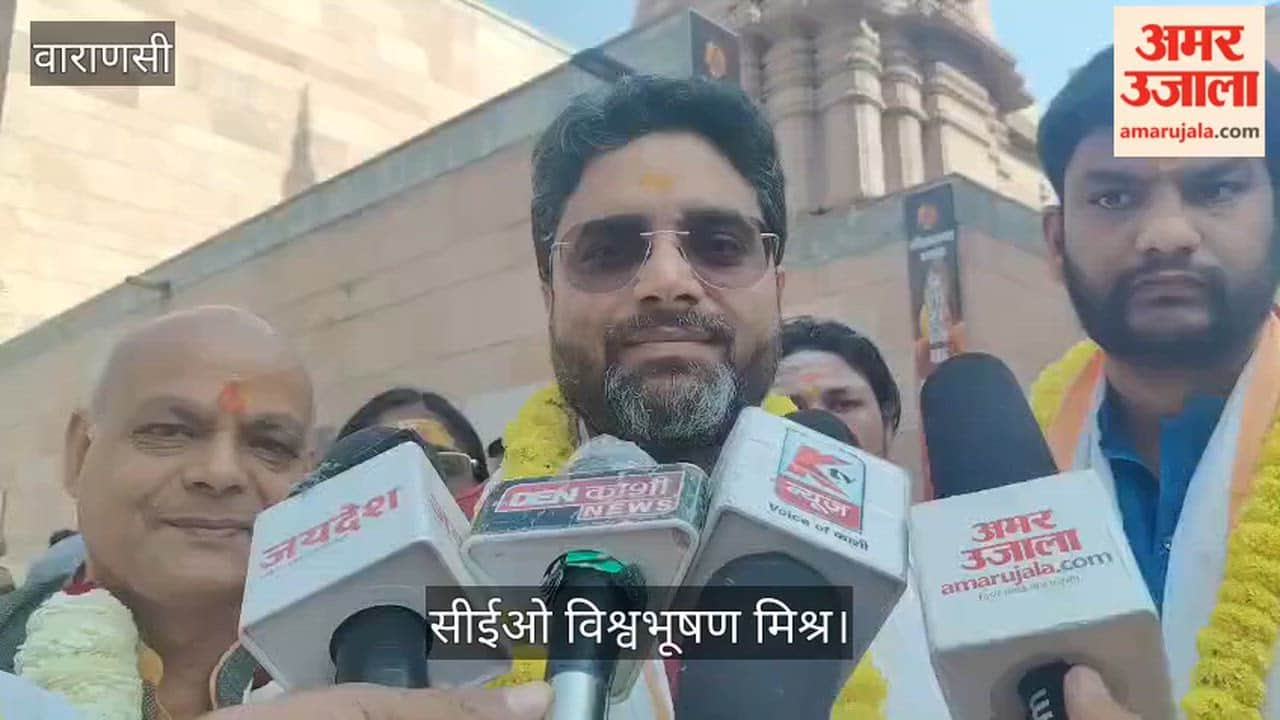 Kashi Vishwanath Temple CEO Vishwabhushan Mishra said gift items accepted with great enthusiasm