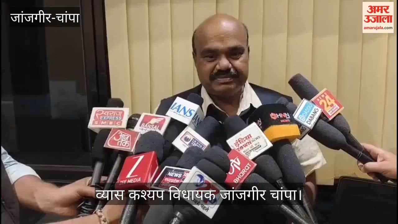 Release of 12 people including MLA Vyas Kashyap after arrest in Khokhsa overbridge jam case in Janjgir-Champa